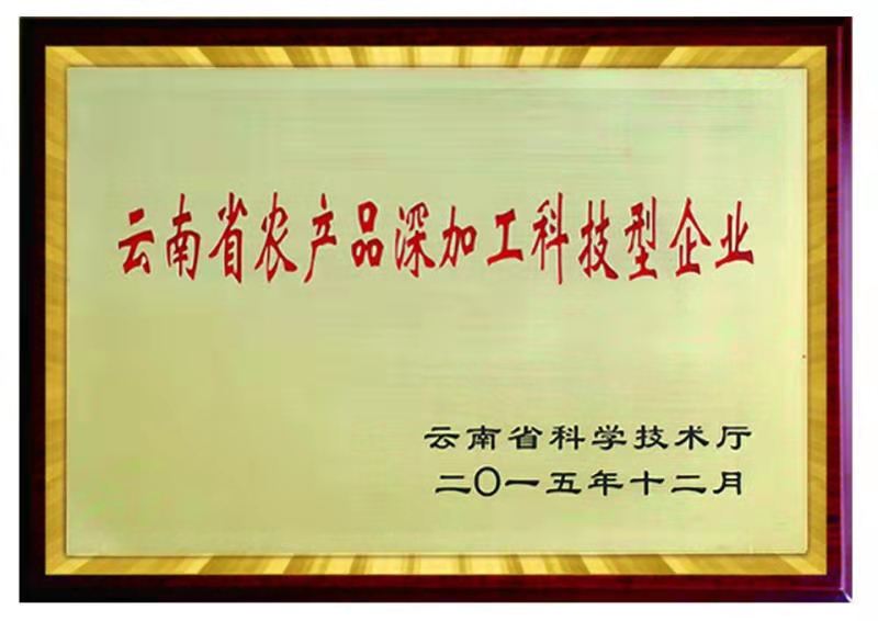 企(qi)業證(zheng)書(shu)